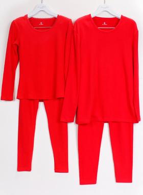 清仓特卖 男女款秋冬大红本命年保暖打底内衣套装Z61512/Z51511