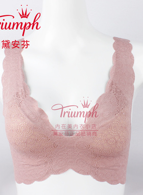 黛安芬sloggi日本无痕零感无钢圈性感蕾丝背心文胸V190525/88-337