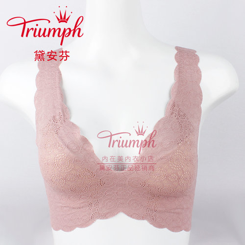 sloggi日本无痕性感蕾丝背心文胸