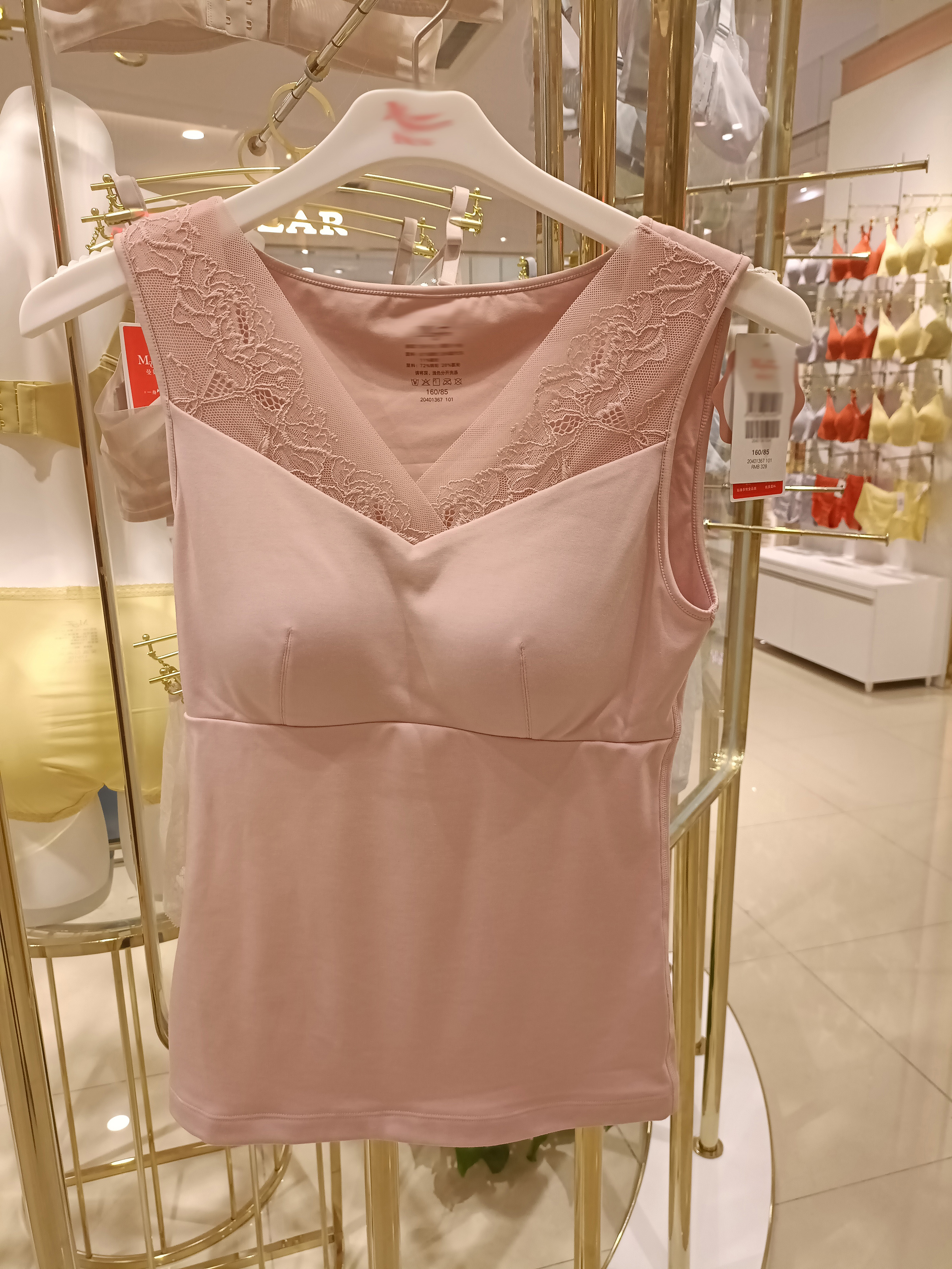蕾丝V领无钢圈杯免穿文胸背心