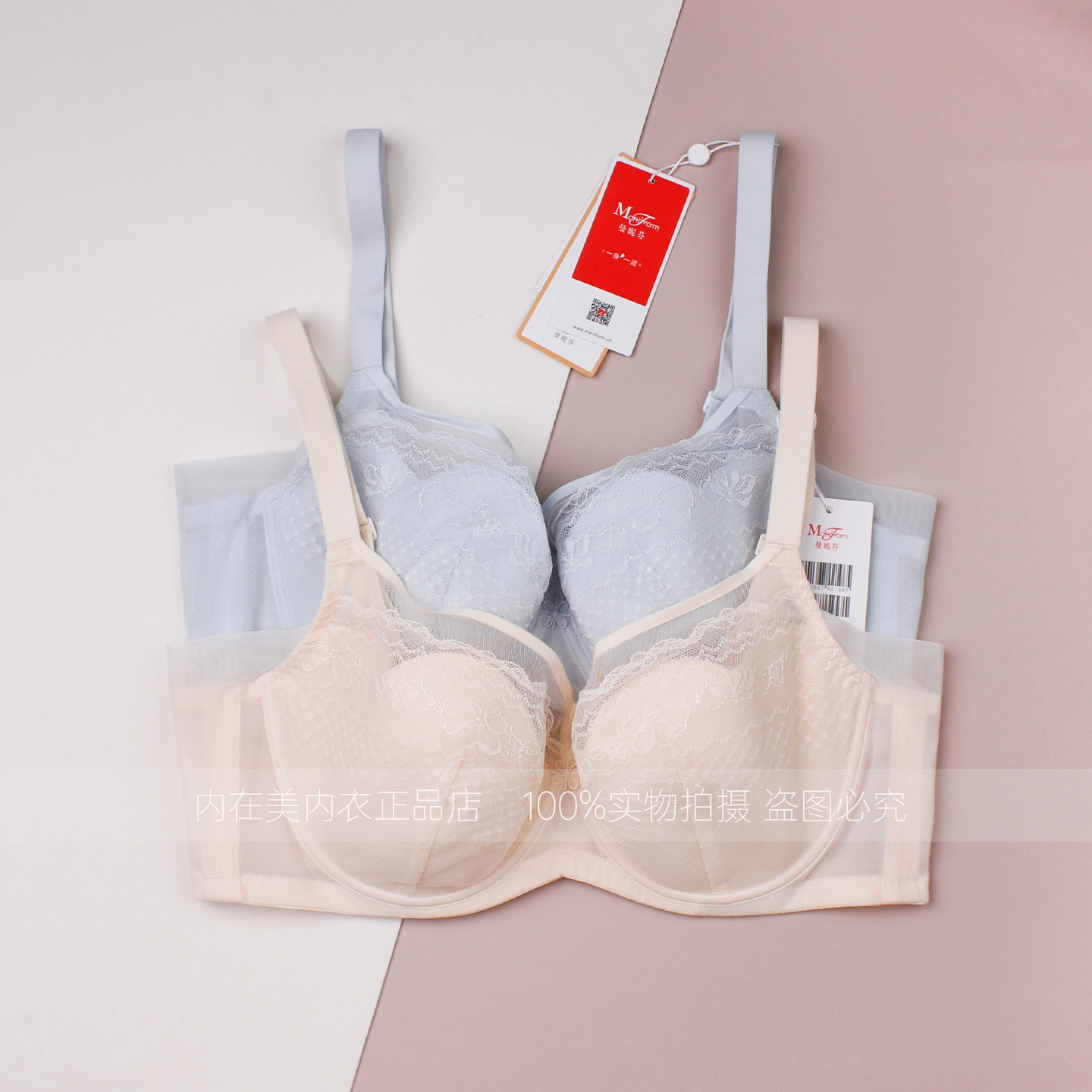 曼妮芬大胸显小女士文胸