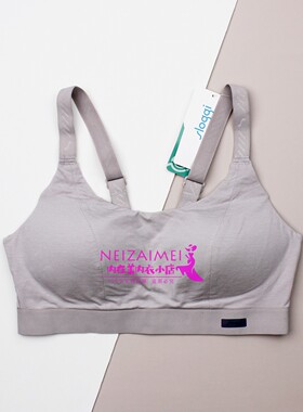 sloggi无钢圈运动文胸女背心式防震无痕裹胸美背内衣88-335
