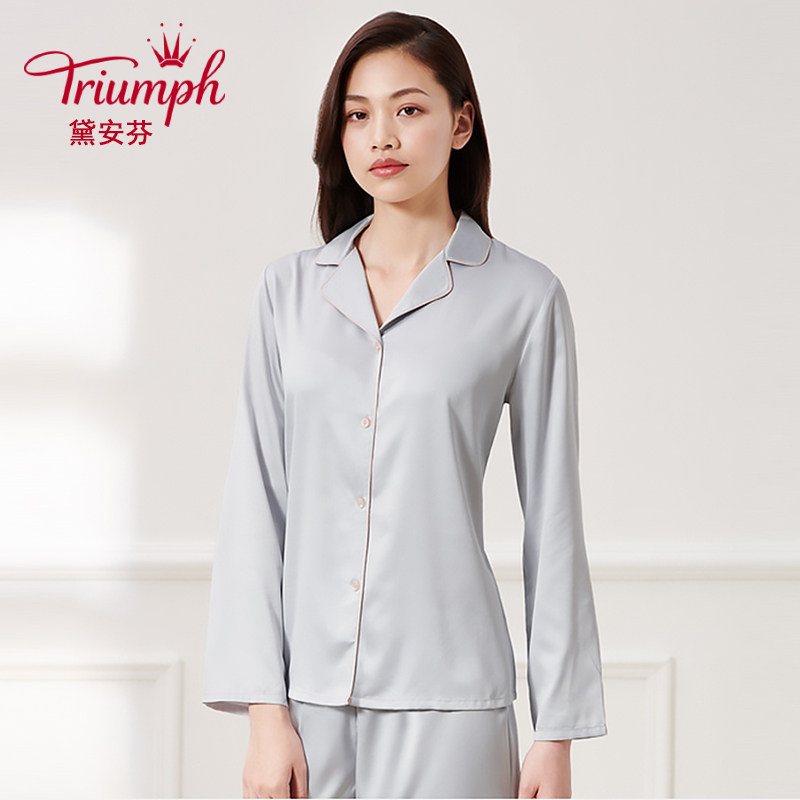 黛安芬专柜正品舒适顺滑缎面小v领简约女士家居服睡衣套装hs00010