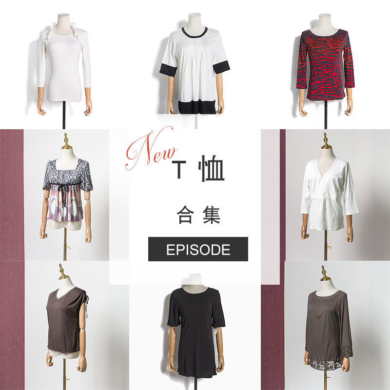 艾碧素通勤百搭女T恤女