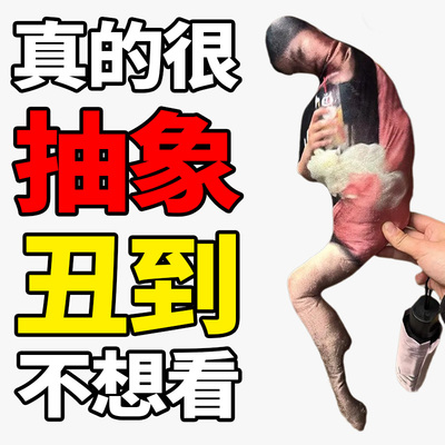 无白边巨丑抱枕丑猫恶搞