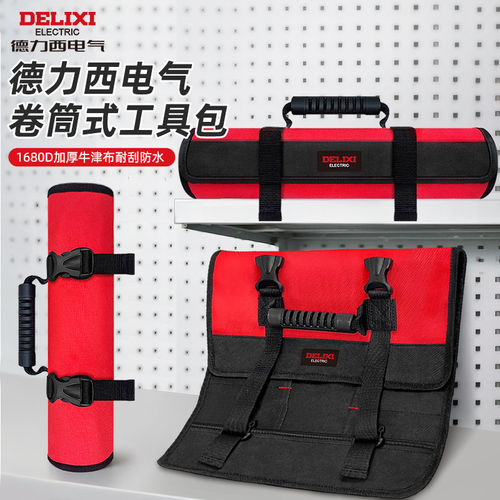 德力西工具包结实耐用多功能维修帆布电工专用收纳包男加厚工具袋