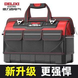 德力西电气工具包加厚耐磨电工专用工具包便携结实耐用手提帆布包