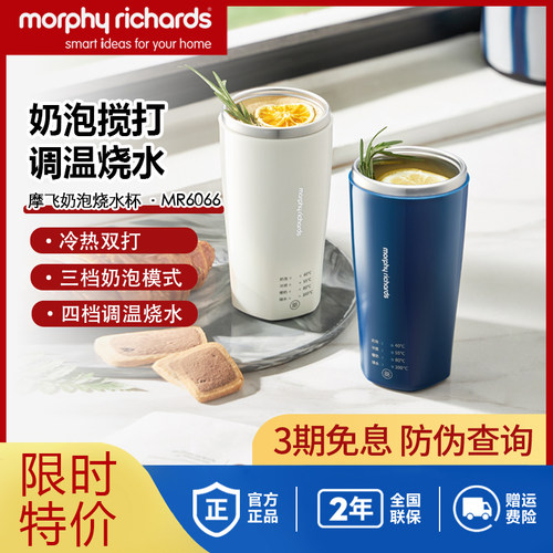 摩飞奶泡杯电动便携牛奶打发器