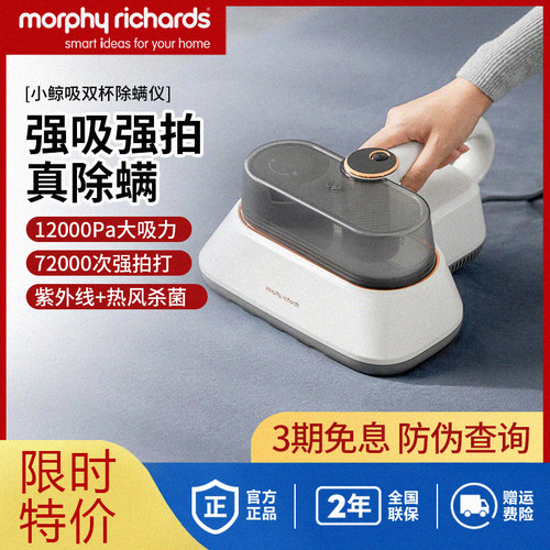 除螨仪床单用品螨虫神器吸尘器