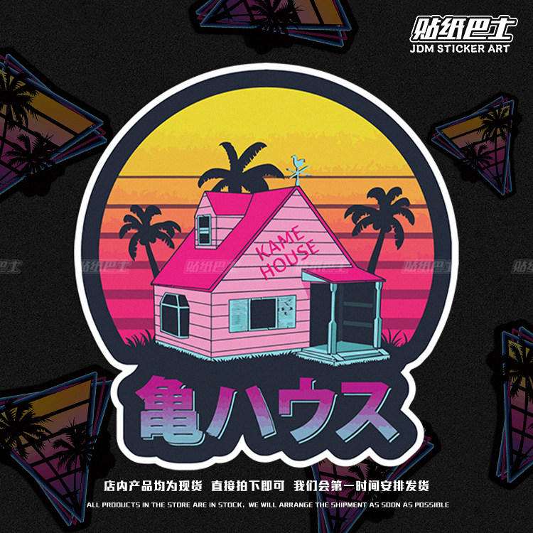 蒸汽波动漫创意jdm反光车贴 防水防晒车身油箱装饰贴画摩托车贴纸