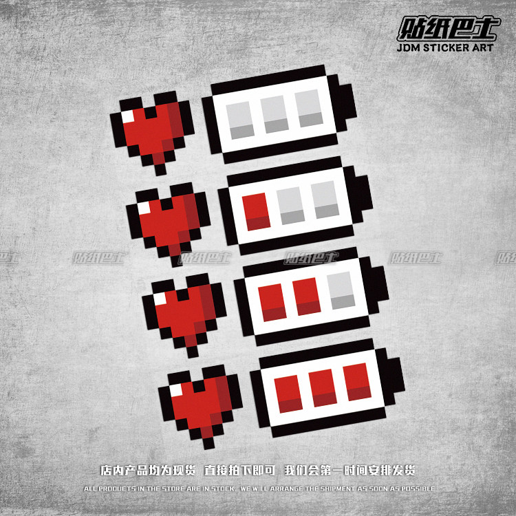 爱心充电创意反光车贴 少女电车jdm电动车装饰贴纸玻璃平板手机贴