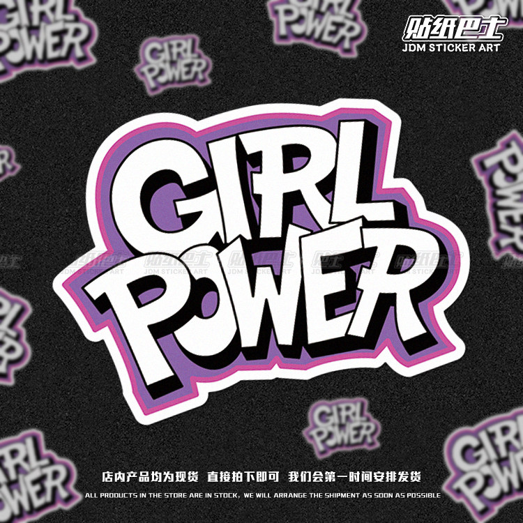 girl power女性力量个性反光车贴 pvc防水车身车尾装饰电动车贴纸