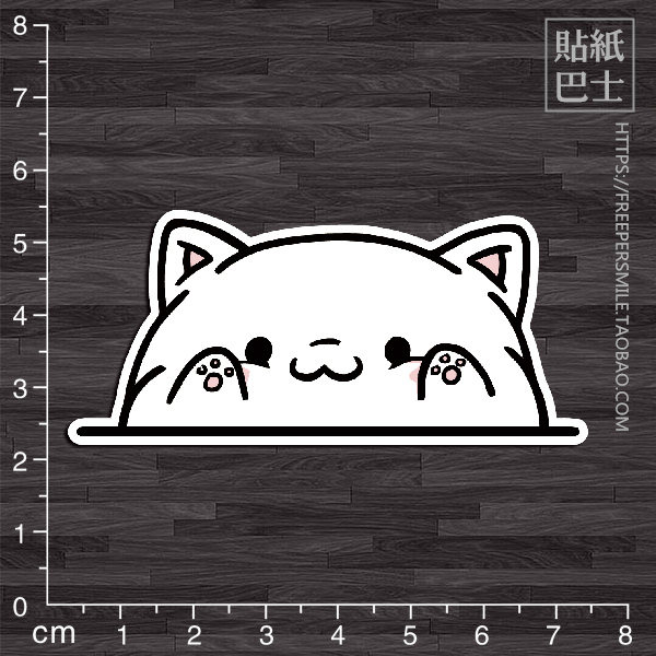 无痕防水车玻璃贴纸 卡通萌物车贴行李箱贴纸 笔记本电脑贴纸W329,3C数码配件,笔记本炫彩贴,淘宝优惠券,粉丝福利购,淘宝优惠卷