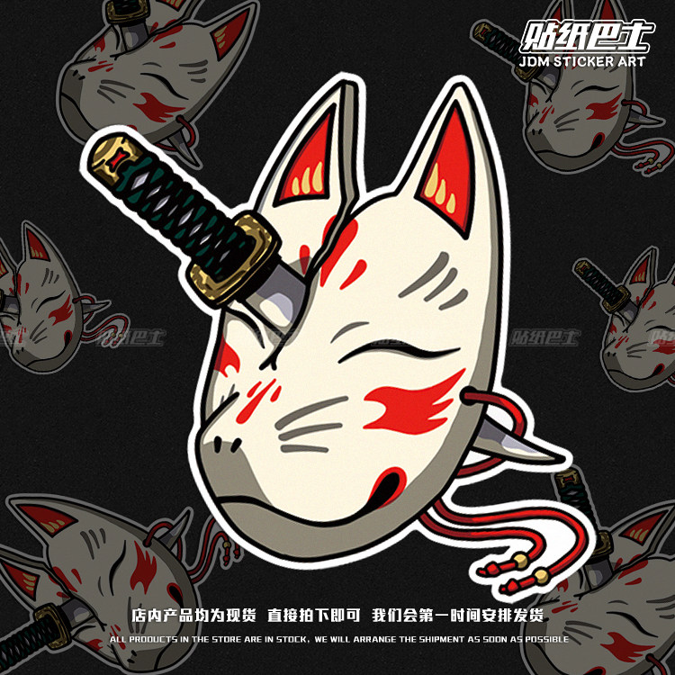 复古风动漫反光车贴 猫脸车身装饰后挡风玻璃贴纸jdm摩托电动车贴