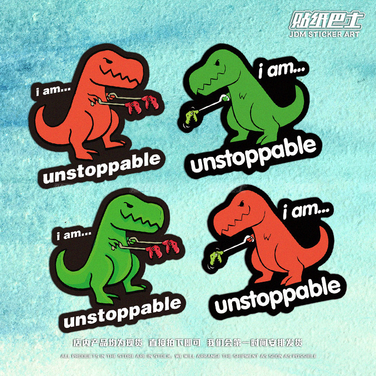 手短霸王龙搞笑反光车贴 个性防水车身改装车摩托电瓶车装饰贴纸