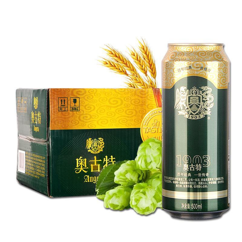 青岛一厂奥古特啤酒500ml×12听整箱经典1903精酿易拉罐登州路产