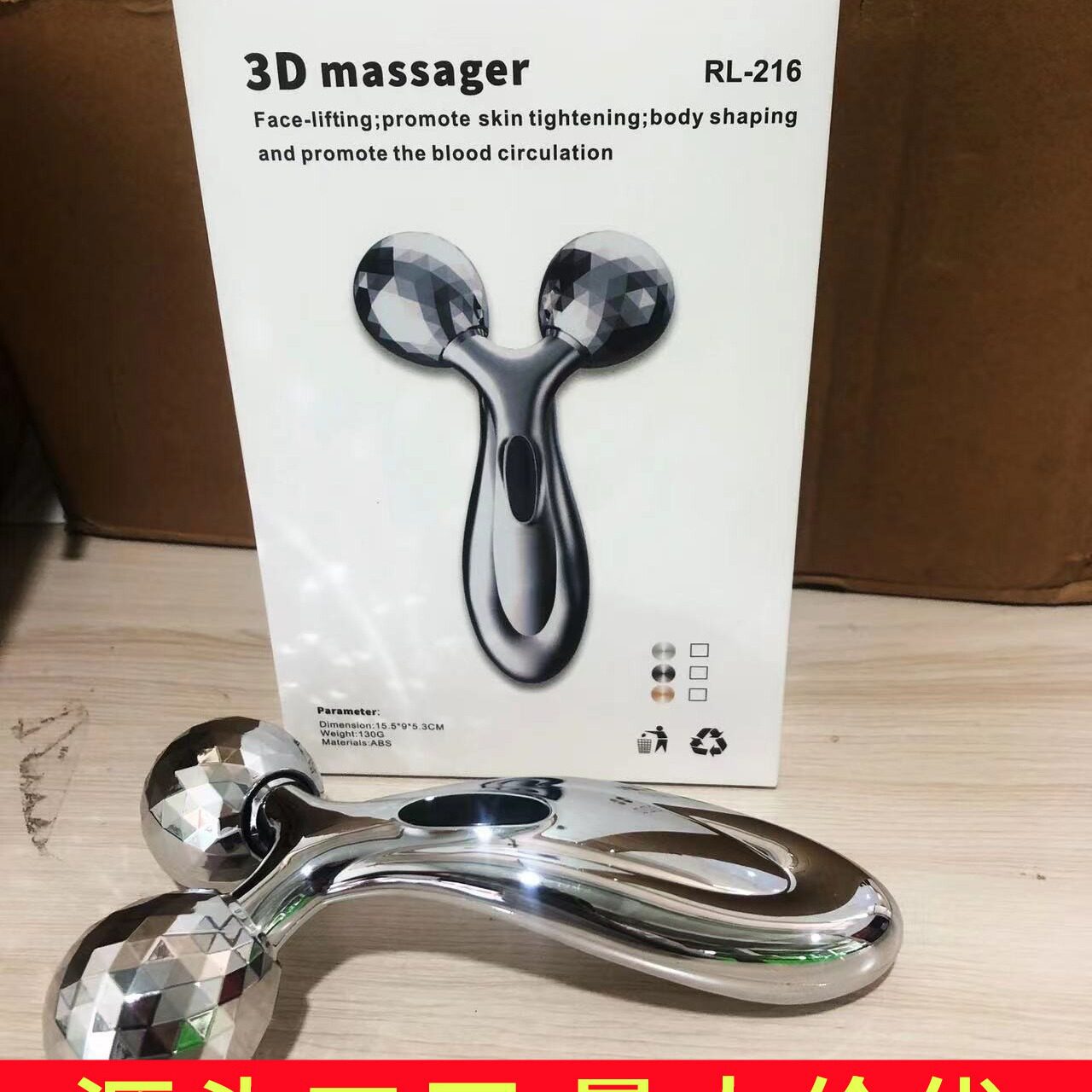 V脸仪3D滚轮按摩仪脸部腰部小腿提拉美容V脸手动瘦脸神器