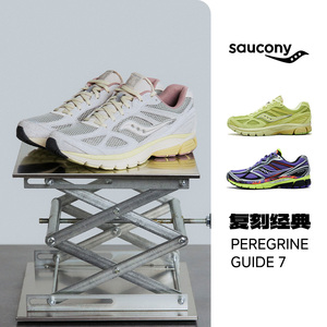 SAUCONY/索康尼 GUIDE 7男女3SIXTEEN联名新款舒适运动鞋官仓直发