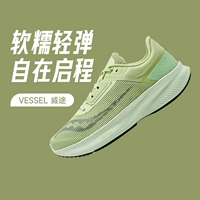 Saucony Sochengy Vessel Weiyu Мужчины и женские шокирующие стрельбу обувь легкая и постоянная профессиональная спортивная обувь Cool City
