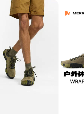 MERRELL迈乐WRAPT户外休闲运动鞋男女款防滑耐磨轻盈舒适赤足鞋