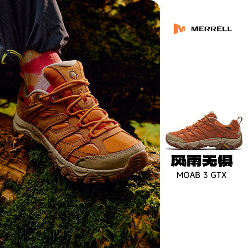 MERRELL迈乐MOAB3 GTX防水户外专业登山徒步鞋男女防滑耐磨运动鞋