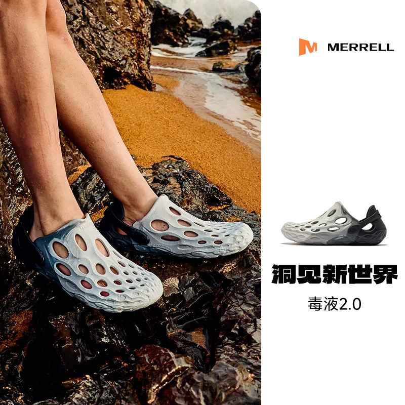 毒液2丨MERRELL迈乐洞洞鞋男女涉水沙滩鞋防滑凉鞋户外钓鱼溯溪鞋
