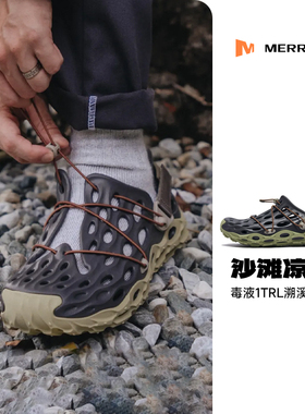 MERRELL迈乐毒液1TRL洞洞鞋一脚蹬男防滑沙滩凉鞋涉水溯溪鞋新款