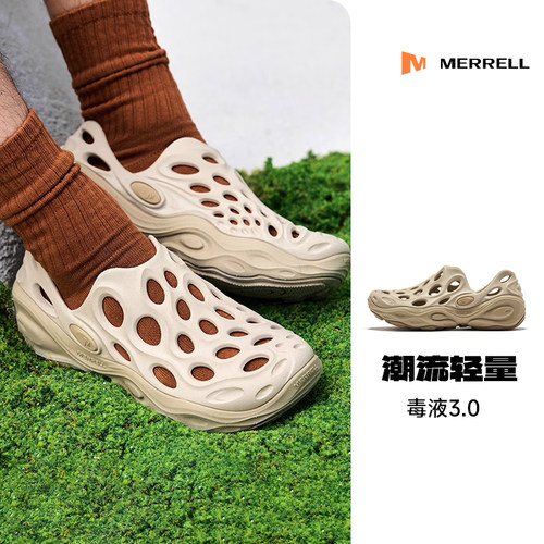MERRELL迈乐毒液2.0T洞洞鞋男女|户外溯溪涉水运动沙滩凉拖鞋3.0