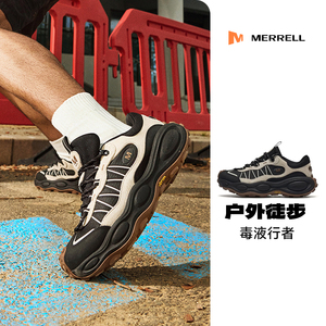 MERRELL迈乐毒液行者|登山鞋男女防滑防泼水户外休闲鞋运动徒步鞋