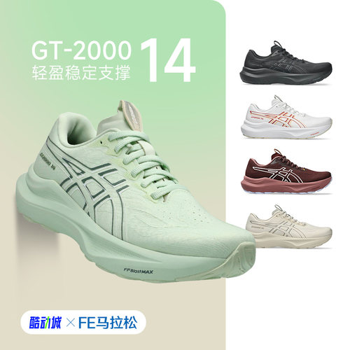 官方正品亚瑟士200014跑鞋