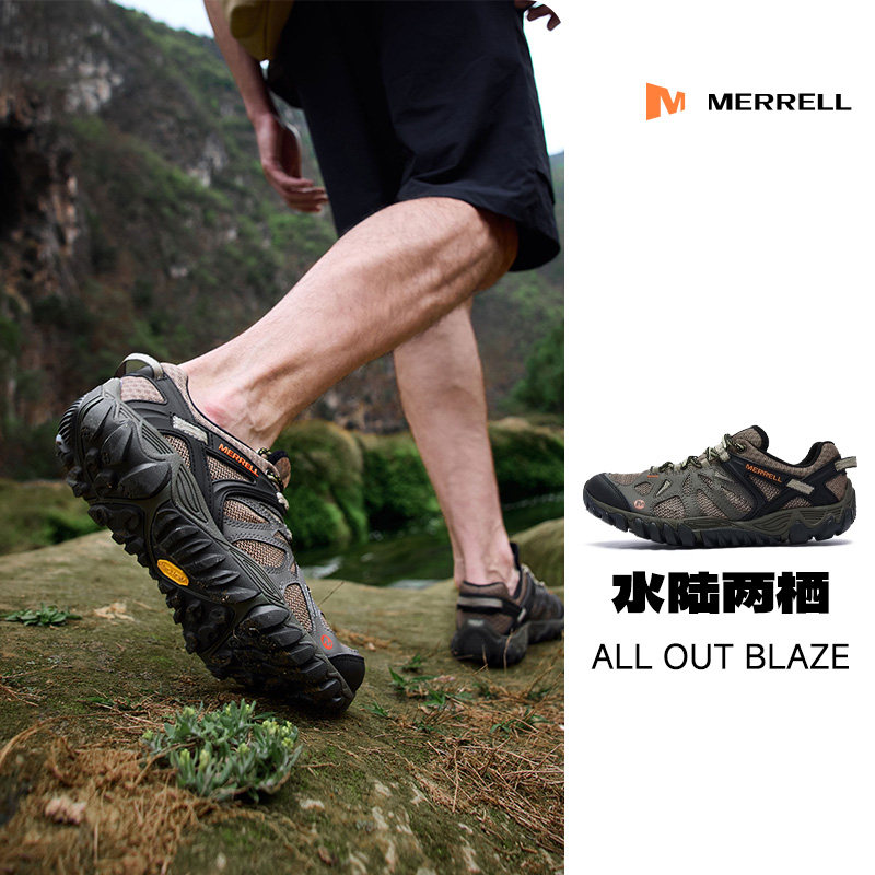 MERRELL迈乐溯溪鞋男女ALL OUT BLAZE透气防滑抓地户外涉水运动鞋