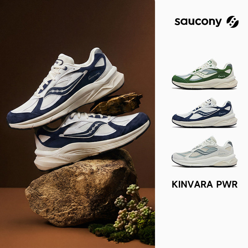 Saucony索康尼KINVARA PWR 男女复古潮流低帮透气轻量回弹休闲鞋