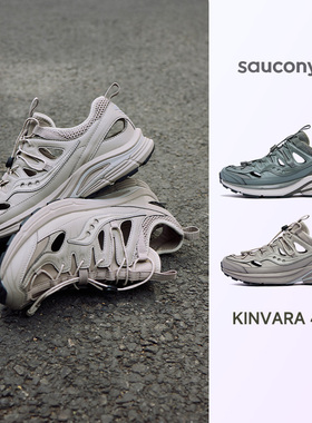 SAUCONY/索康尼 KINVARA 4 ISO男女款休闲复古潮流溯溪鞋官仓直发