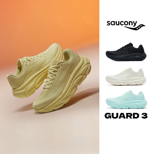 SAUCONY/索康尼 GUARD 3男女舒适透气百搭休闲运动跑步鞋官仓直发