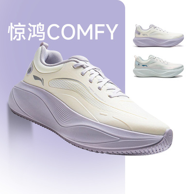 官方正品李宁惊鸿COMFY女跑步鞋