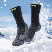 官方直发UTO悠途美利奴羊毛袜男秋冬登山徒步运动女中筒袜子保暖