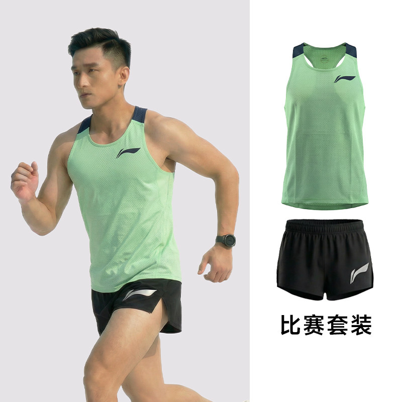 李宁跑步套装马拉松背心短裤男款竞速训练速干凉爽透气体考比赛服