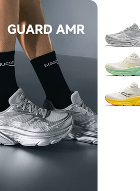 SAUCONY/索康尼 GUARD AMR男女款复古跑鞋时尚缓震运动鞋官仓直发