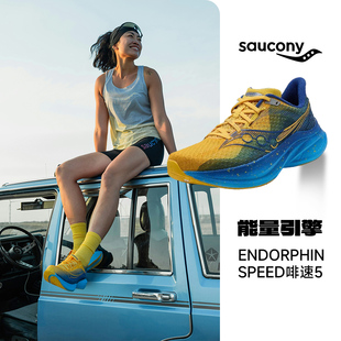 SPEED ENDORPHIN Saucony索康尼啡速5 5减震运动跑鞋 官仓直发