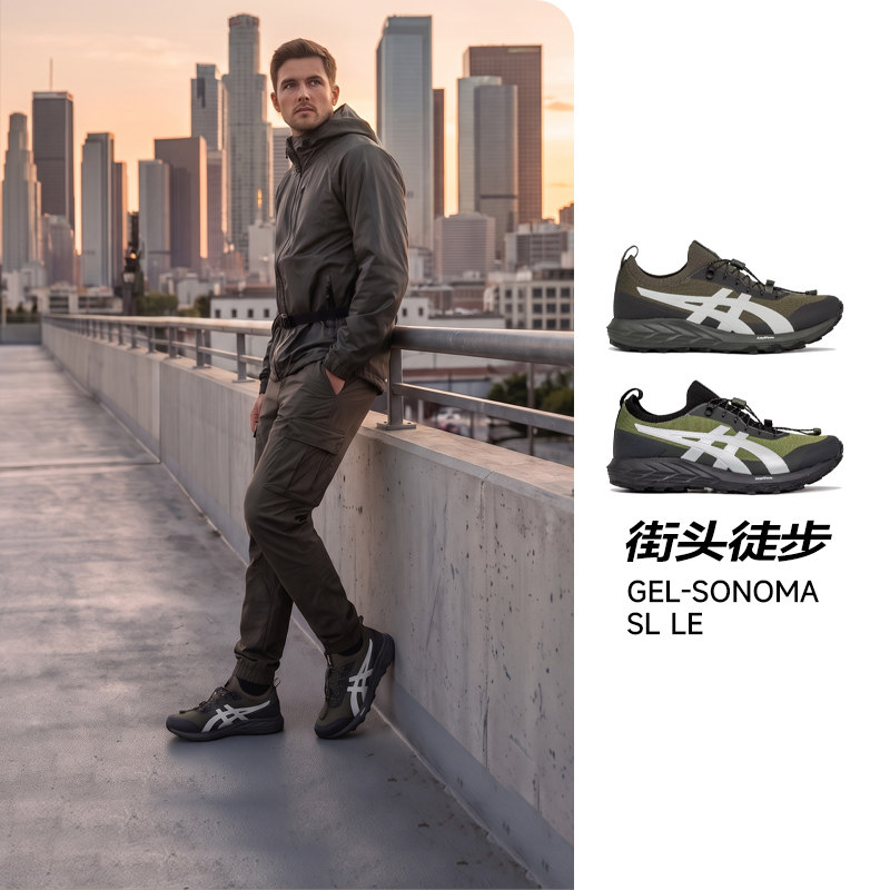 2026新款ASICS亚瑟士GEL-SONOMA SL LE黑色透气男女休闲鞋运动鞋