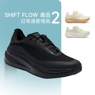 跑鞋 Saucony索康尼SHIFT 通勤运动鞋 2凌迅2男女减震跑步鞋 FLOW
