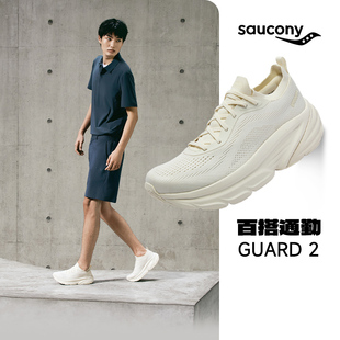 【官仓直发】SAUCONY索康尼GUARD 2休闲轻便男女缓震跑步鞋运动鞋