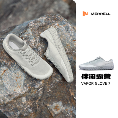 MERRELL迈乐VAPOR GLOVE 7户外赤足休闲鞋男女防滑耐磨透气露营鞋