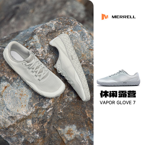 MERRELL迈乐VAPOR GLOVE 7户外赤足休闲鞋男女防滑耐磨透气露营鞋