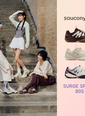 Saucony索康尼SURGE SPIKES 80S女款运动休闲潮流城市跑鞋酷动城