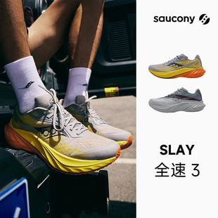 Saucony索康尼Slay3全速男女全掌碳板回弹透气专业马拉松竞速跑鞋