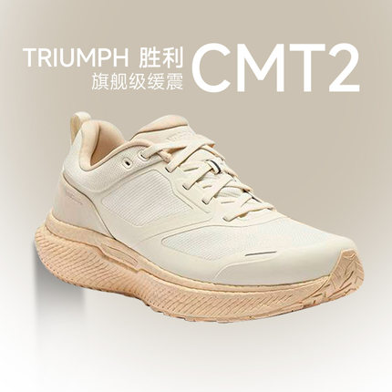 Saucony索康尼新款TRIUMPH CMT 2胜利21减震跑鞋专业运动鞋马拉松