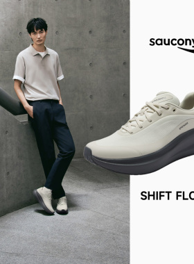 SAUCONY/索康尼 SHIFT FLOW 2 凌迅2情侣厚底减震跑步鞋官仓直发
