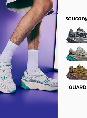 【官仓直发】SAUCONY索康尼GUARD 2K男女复古潮流时尚缓震跑步鞋