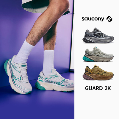 【官仓直发】SAUCONY索康尼GUARD 2K男女复古潮流时尚缓震跑步鞋